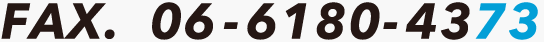 06-6180-4373