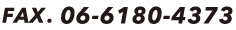 FAX. 06-6180-4373